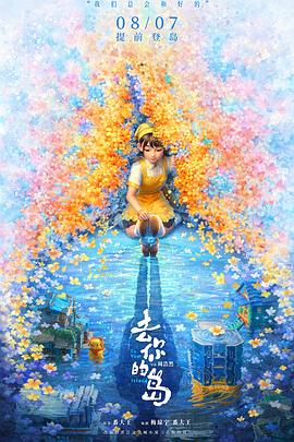暖色嫌疑对峙