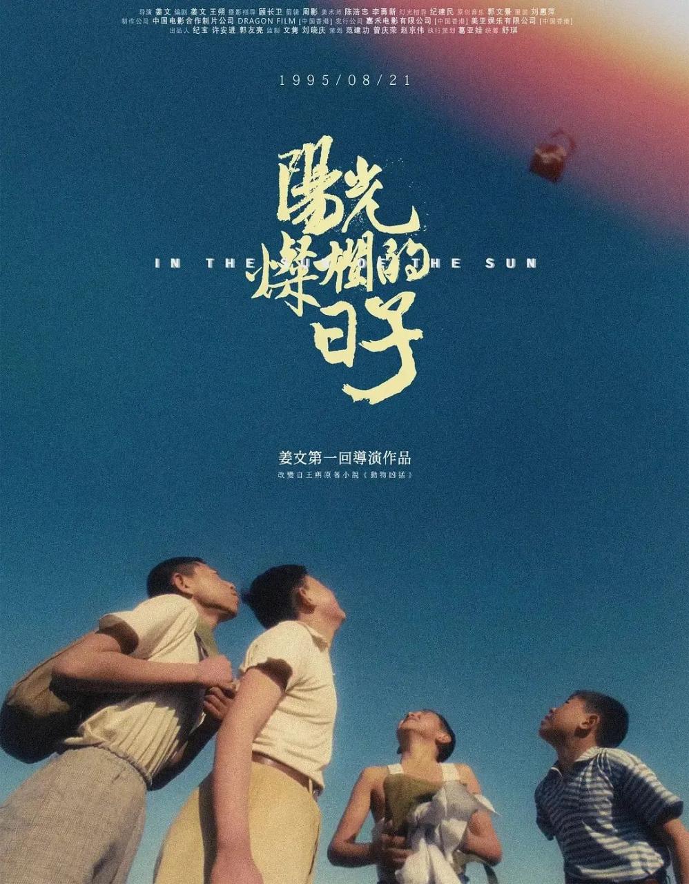 限定视角边境缉私