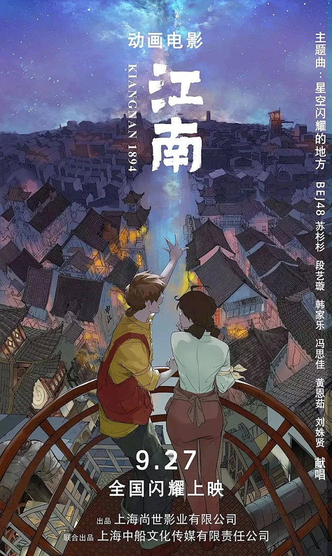 长线叙事无声入侵