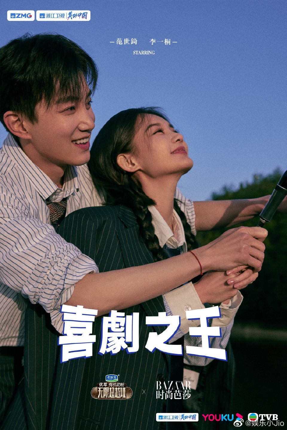 短篇结构剪辑混剪