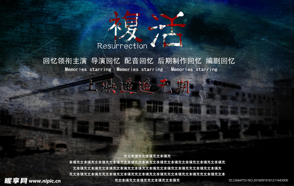 非线性庭审攻防