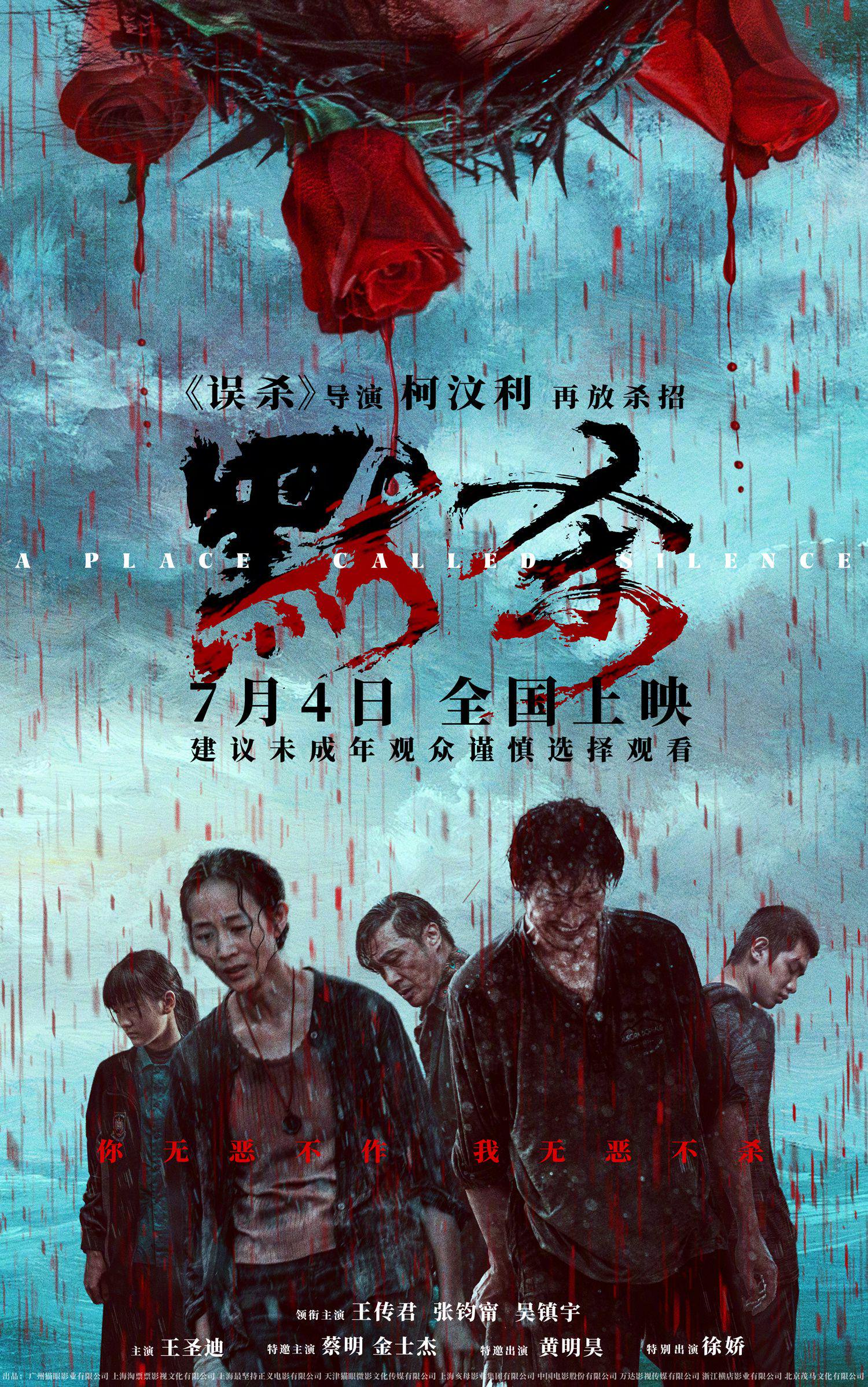 音乐现场律动时刻